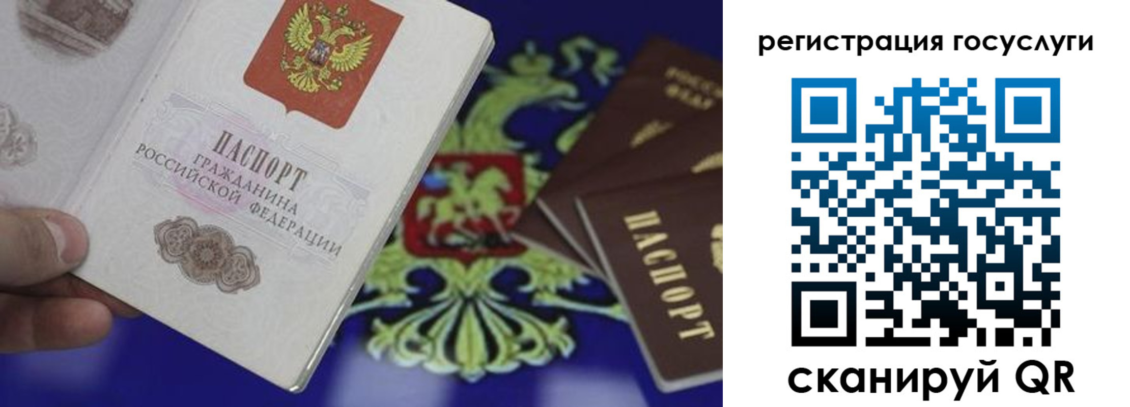 временная регистрация адрес в Каменск-Уральске